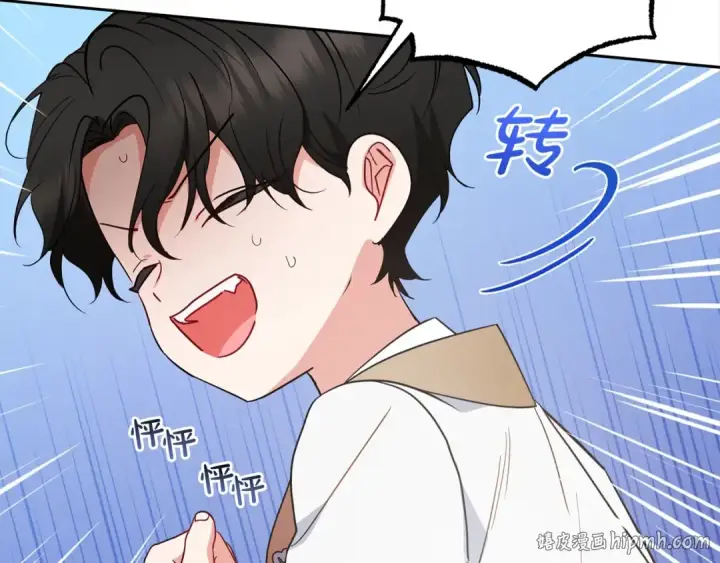 漫画《反派少女被爱意围绕》第47话 我记住了你的所有喜好…第64张图