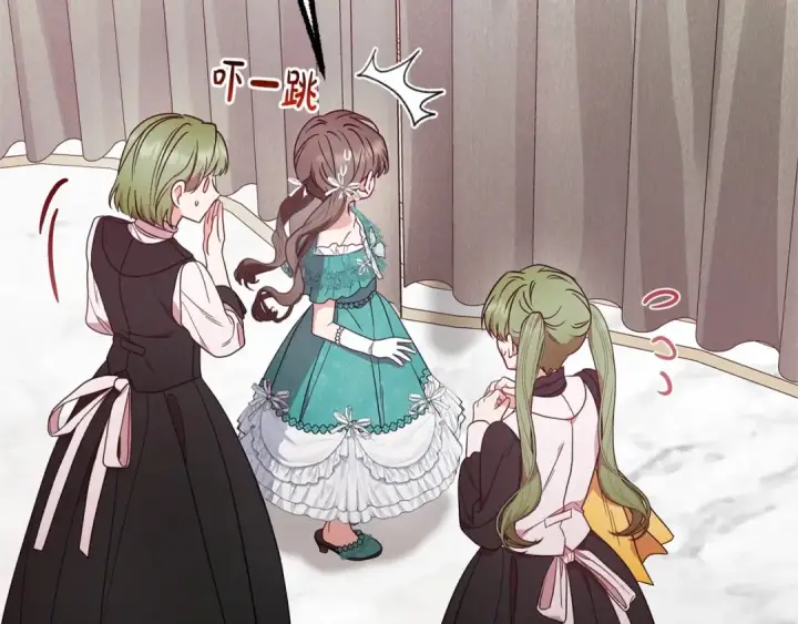 漫画《反派少女被爱意围绕》第48话 礼物第156张图