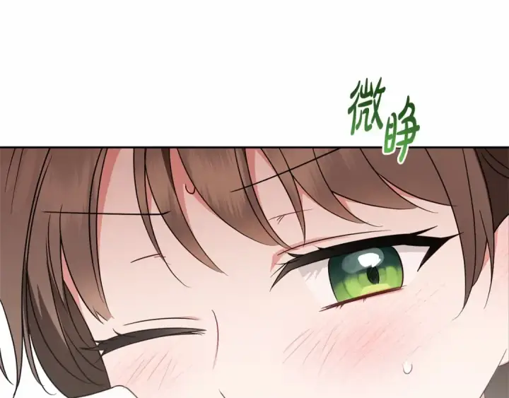 漫画《反派少女被爱意围绕》第48话 礼物第167张图