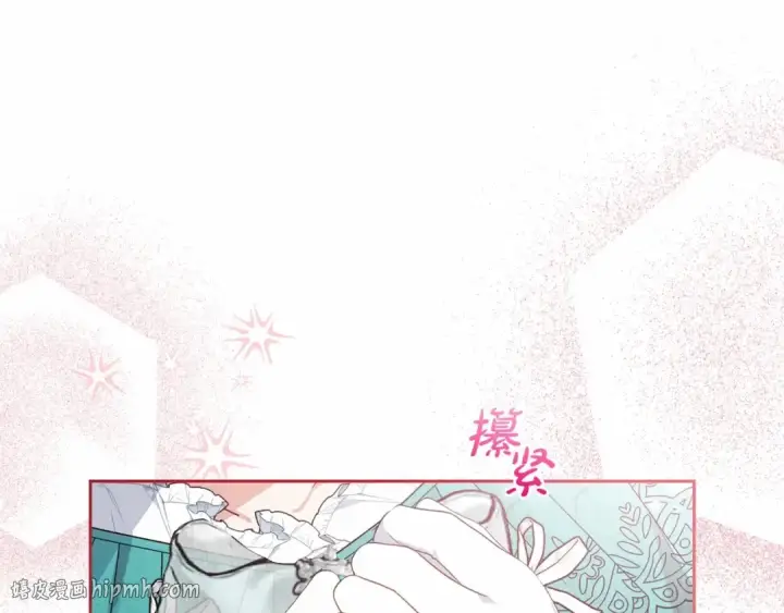 漫画《反派少女被爱意围绕》第48话 礼物第184张图