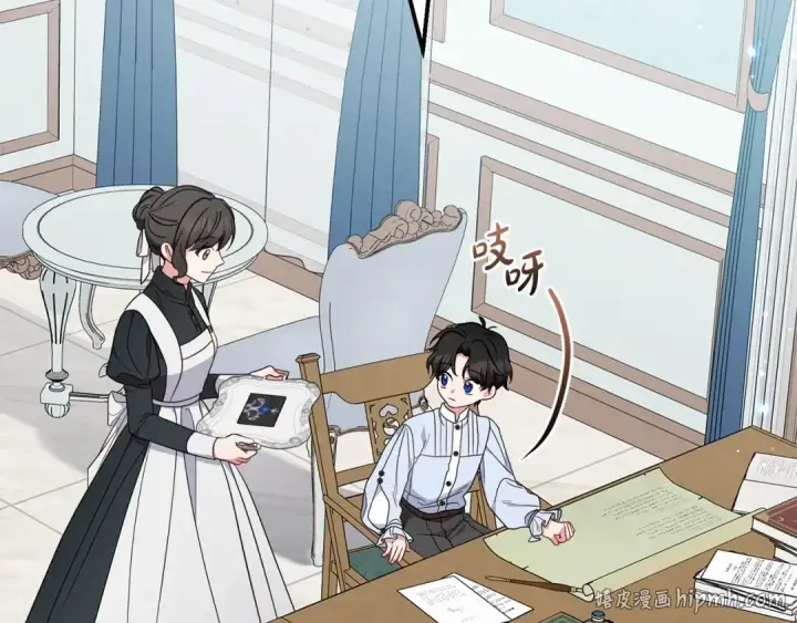 漫画《反派少女被爱意围绕》第48话 礼物第200张图