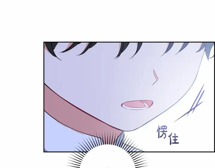 漫画《反派少女被爱意围绕》第48话 礼物第205张图