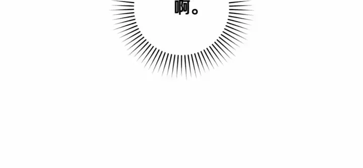 漫画《反派少女被爱意围绕》第48话 礼物第206张图