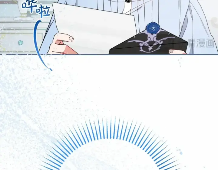 漫画《反派少女被爱意围绕》第48话 礼物第220张图