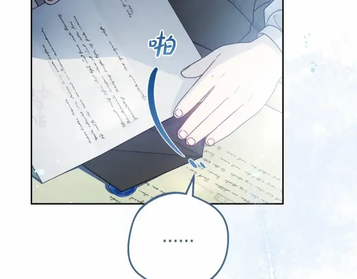 漫画《反派少女被爱意围绕》第48话 礼物第231张图