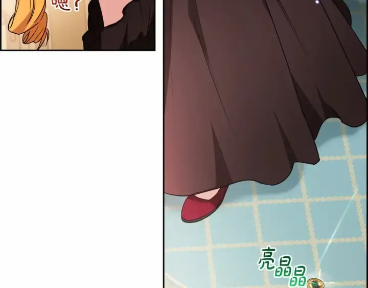 漫画《反派少女被爱意围绕》第48话 礼物第29张图