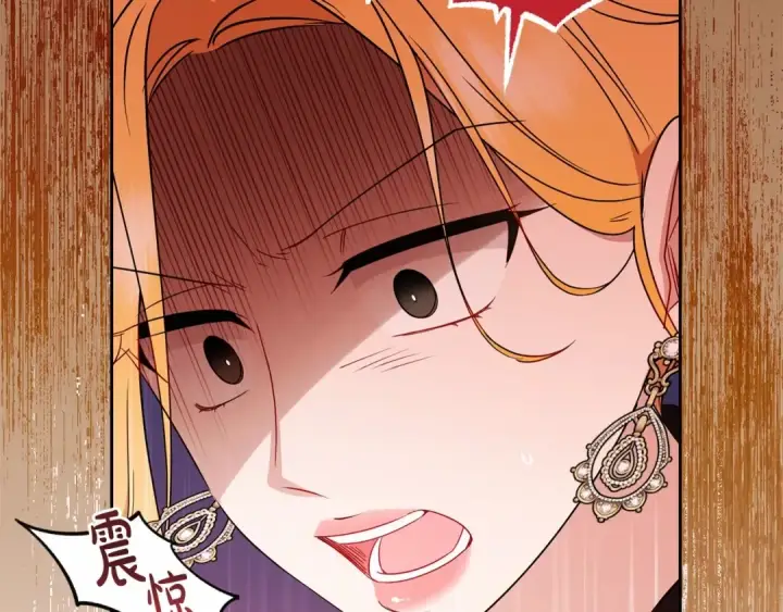 漫画《反派少女被爱意围绕》第48话 礼物第34张图