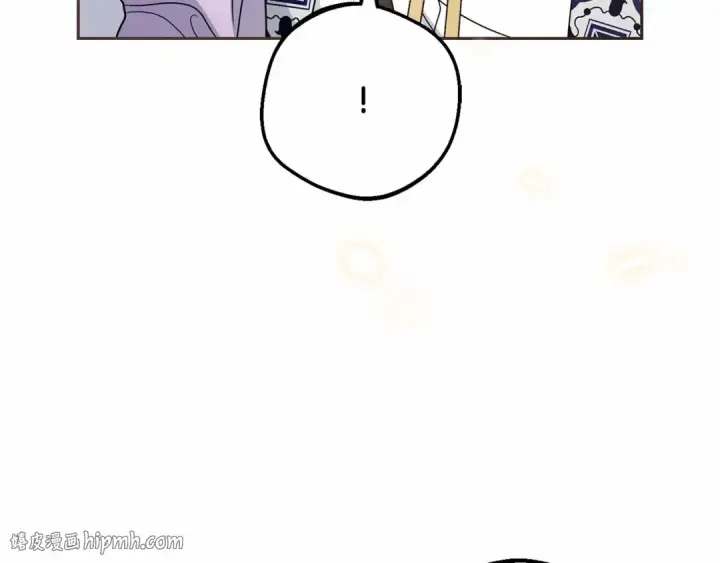 漫画《反派少女被爱意围绕》第48话 礼物第8张图