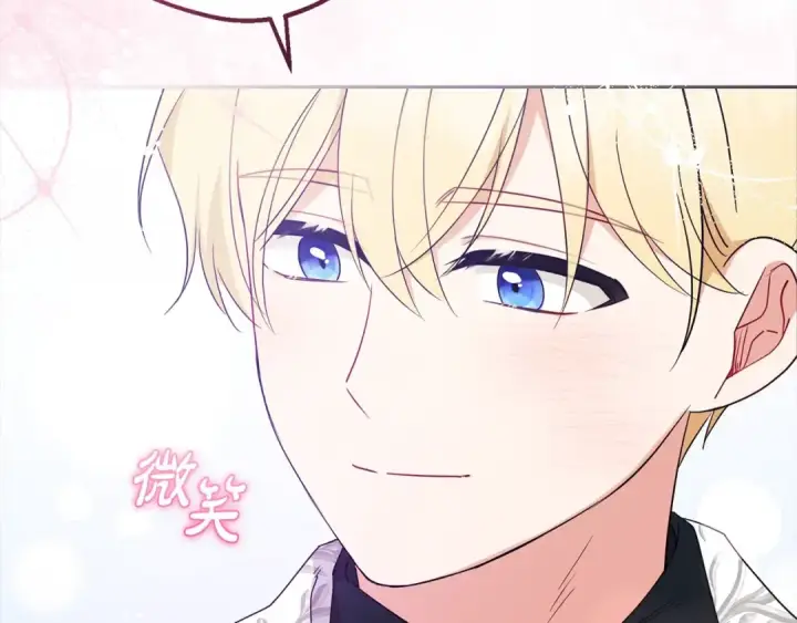 漫画《反派少女被爱意围绕》第49话 礼物第100张图