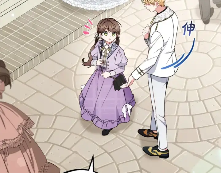 漫画《反派少女被爱意围绕》第49话 礼物第12张图