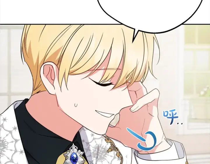 漫画《反派少女被爱意围绕》第49话 礼物第122张图
