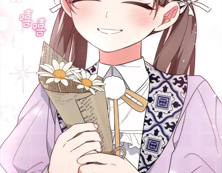 漫画《反派少女被爱意围绕》第49话 礼物第135张图