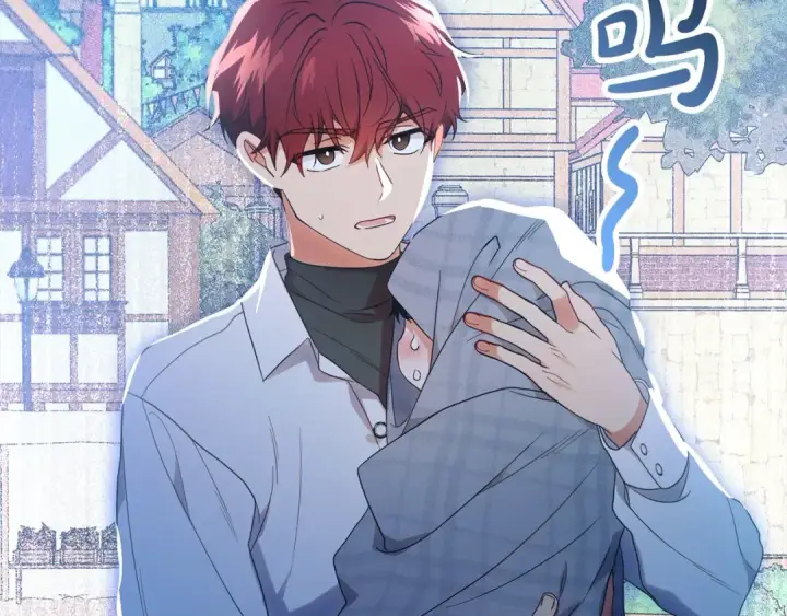 漫画《反派少女被爱意围绕》第49话 礼物第142张图