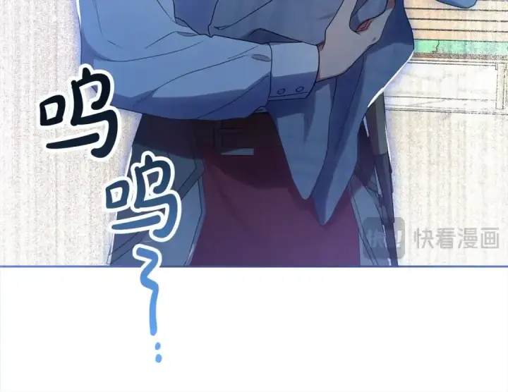 漫画《反派少女被爱意围绕》第49话 礼物第143张图