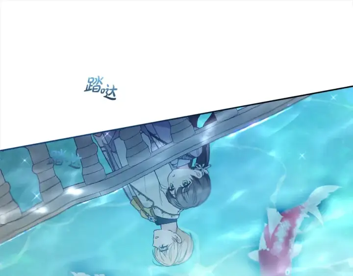 漫画《反派少女被爱意围绕》第49话 礼物第15张图