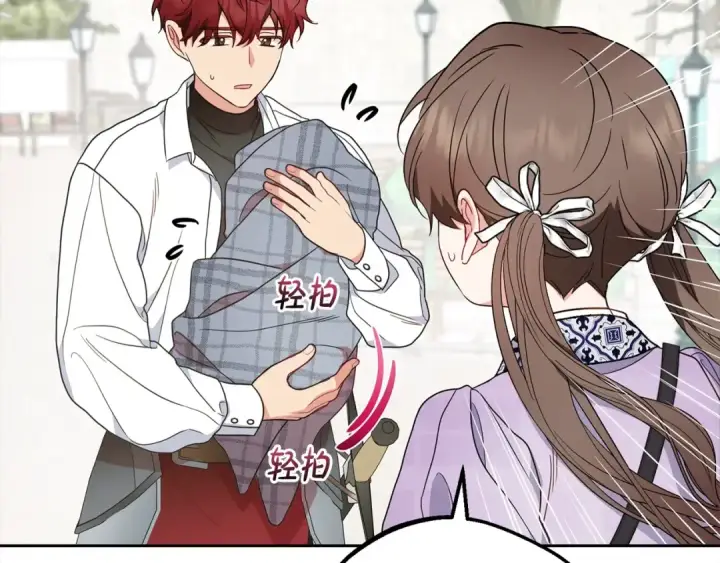 漫画《反派少女被爱意围绕》第49话 礼物第155张图