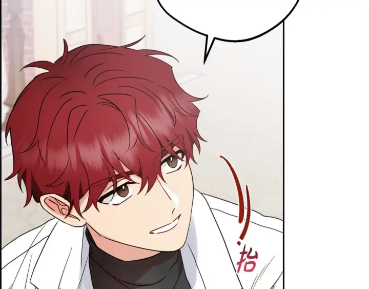 漫画《反派少女被爱意围绕》第49话 礼物第194张图