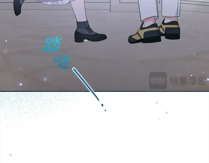 漫画《反派少女被爱意围绕》第49话 礼物第21张图