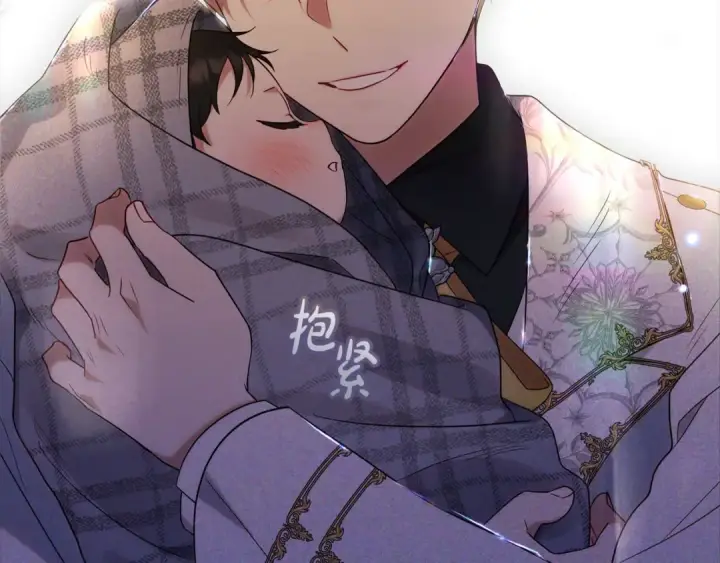 漫画《反派少女被爱意围绕》第49话 礼物第234张图
