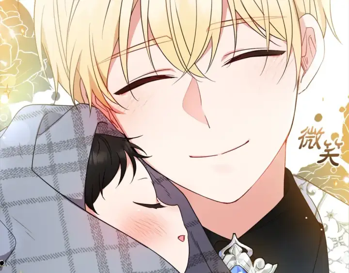 漫画《反派少女被爱意围绕》第49话 礼物第241张图