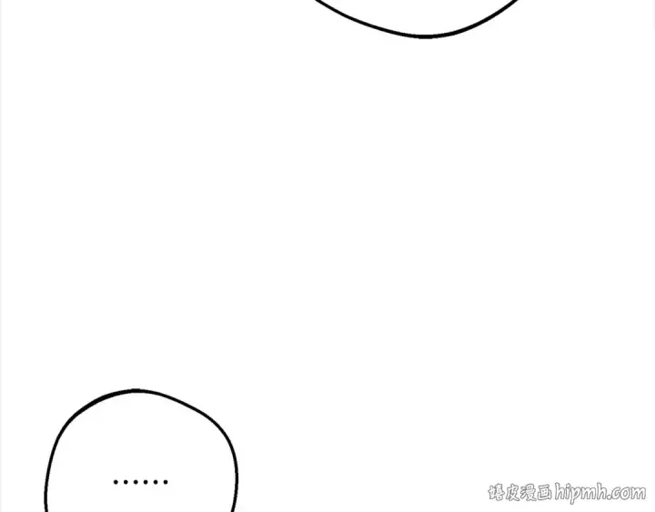 漫画《反派少女被爱意围绕》第49话 礼物第32张图
