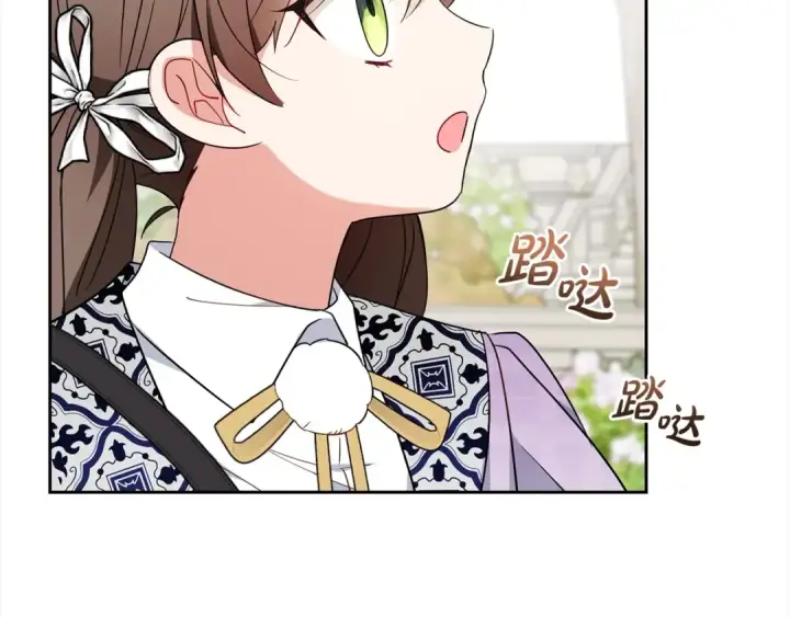 漫画《反派少女被爱意围绕》第49话 礼物第37张图