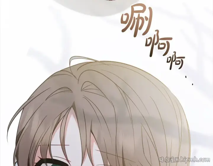 漫画《反派少女被爱意围绕》第49话 礼物第64张图