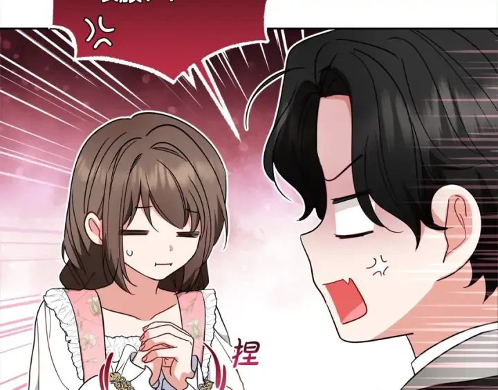 漫画《反派少女被爱意围绕》第50话 因为哥哥很高大啊！第131张图