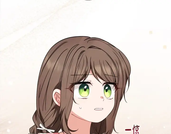 漫画《反派少女被爱意围绕》第50话 因为哥哥很高大啊！第148张图
