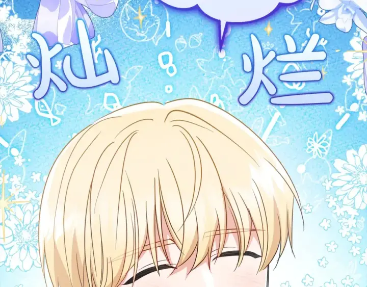 漫画《反派少女被爱意围绕》第50话 因为哥哥很高大啊！第21张图
