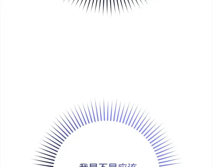 漫画《反派少女被爱意围绕》第50话 因为哥哥很高大啊！第67张图