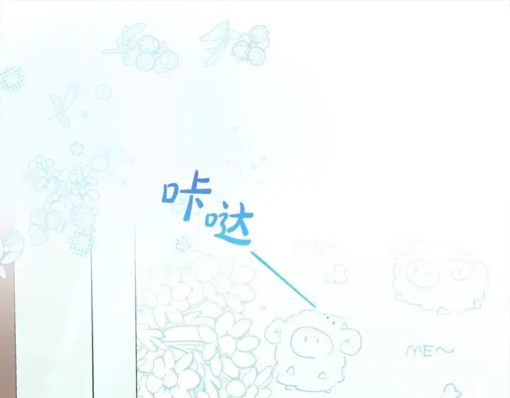 漫画《反派少女被爱意围绕》第50话 因为哥哥很高大啊！第79张图