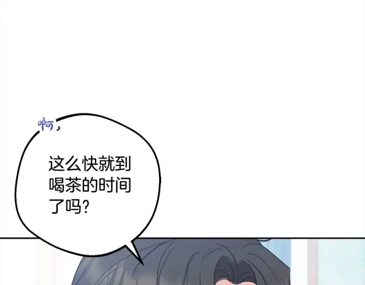 漫画《反派少女被爱意围绕》第50话 因为哥哥很高大啊！第83张图