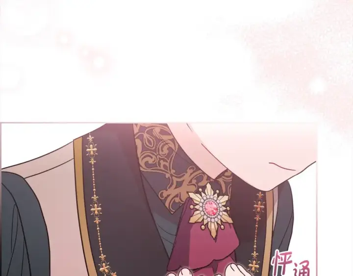 漫画《反派少女被爱意围绕》第51话 我会保护你的第109张图