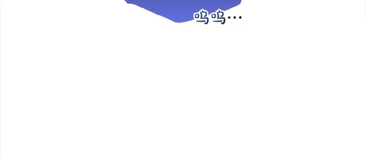 漫画《反派少女被爱意围绕》第51话 我会保护你的第11张图