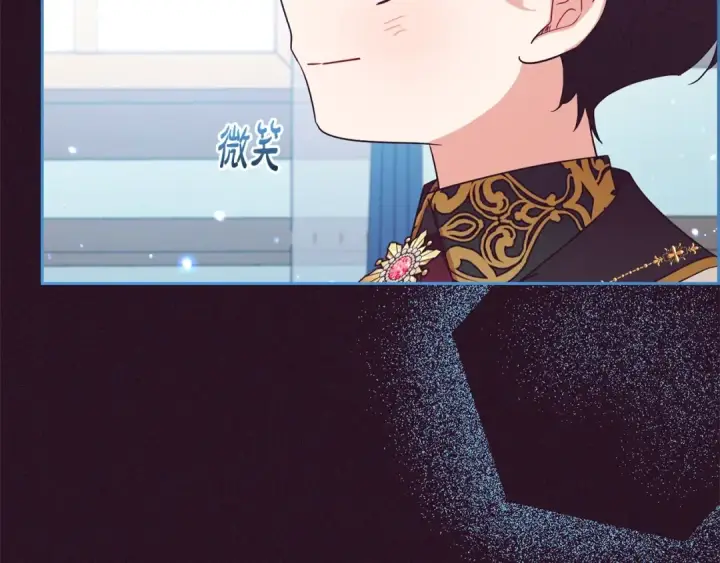 漫画《反派少女被爱意围绕》第51话 我会保护你的第149张图