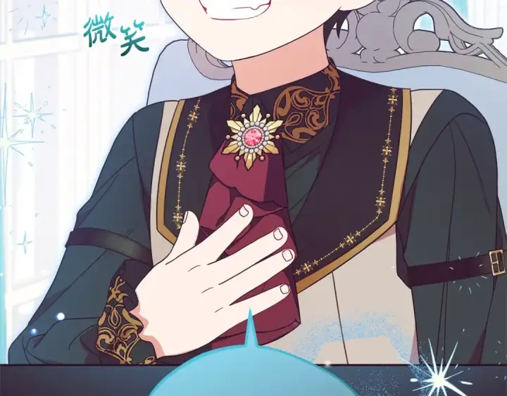 漫画《反派少女被爱意围绕》第51话 我会保护你的第153张图