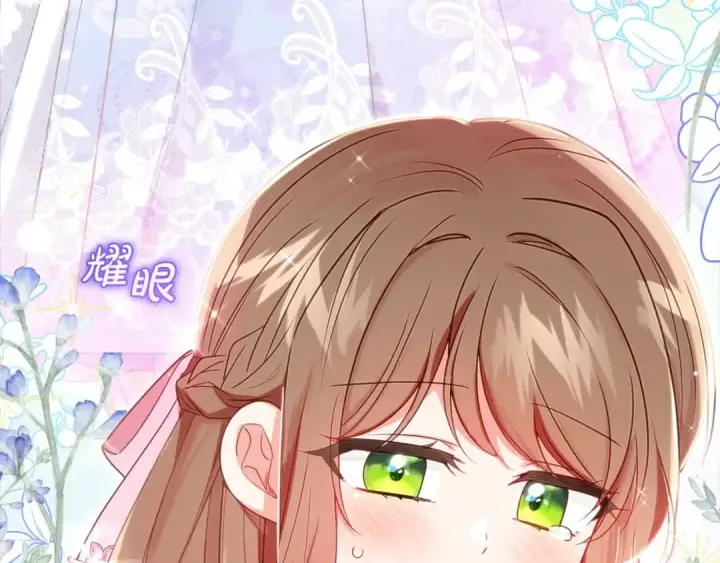 漫画《反派少女被爱意围绕》第51话 我会保护你的第21张图