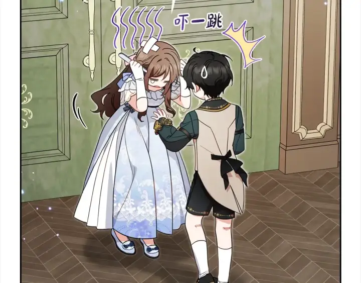 漫画《反派少女被爱意围绕》第51话 我会保护你的第26张图