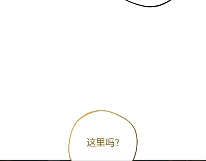 漫画《反派少女被爱意围绕》第51话 我会保护你的第28张图
