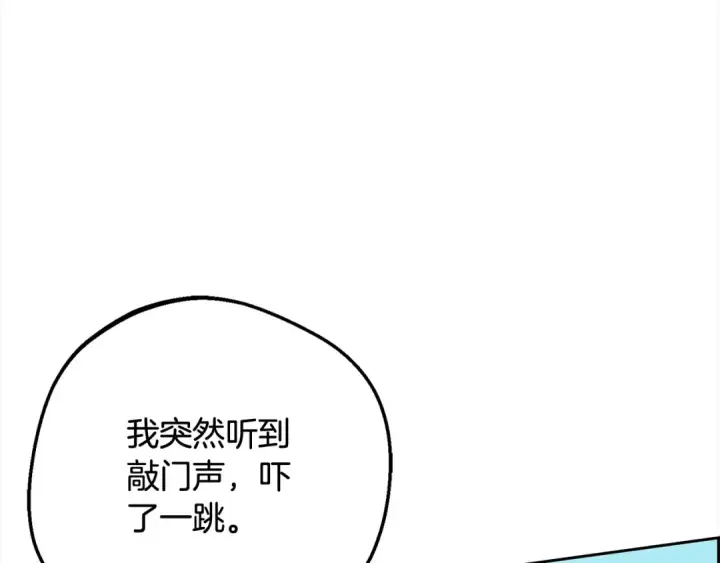漫画《反派少女被爱意围绕》第51话 我会保护你的第31张图
