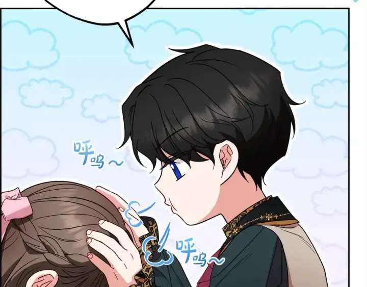 漫画《反派少女被爱意围绕》第51话 我会保护你的第36张图