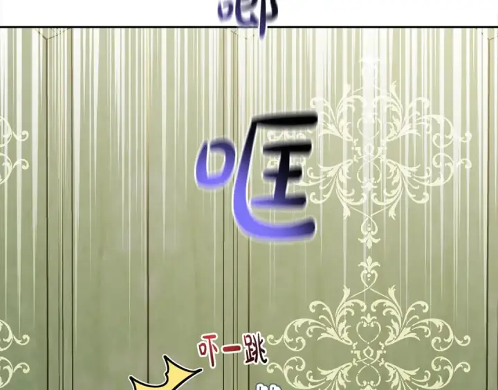 漫画《反派少女被爱意围绕》第51话 我会保护你的第4张图