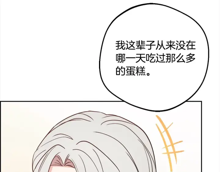 漫画《反派少女被爱意围绕》第52话 很了不起的事情第109张图