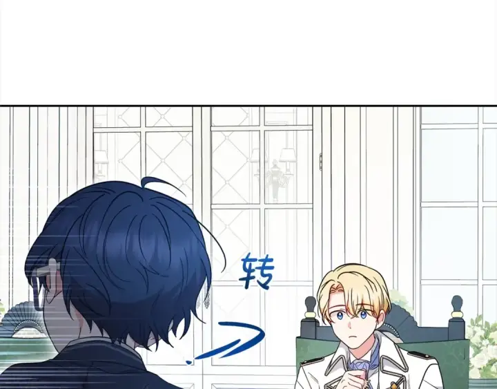漫画《反派少女被爱意围绕》第52话 很了不起的事情第158张图