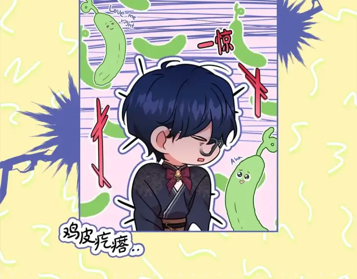 漫画《反派少女被爱意围绕》第52话 很了不起的事情第165张图