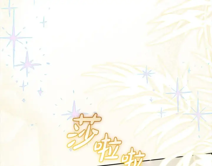 漫画《反派少女被爱意围绕》第52话 很了不起的事情第37张图