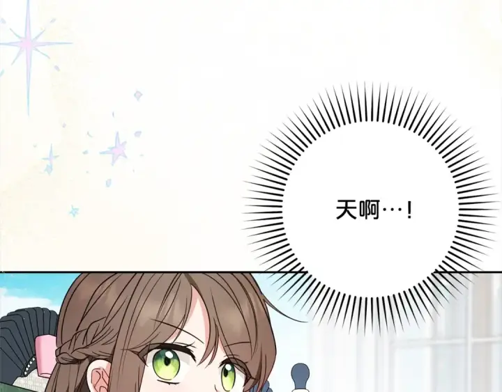 漫画《反派少女被爱意围绕》第52话 很了不起的事情第42张图