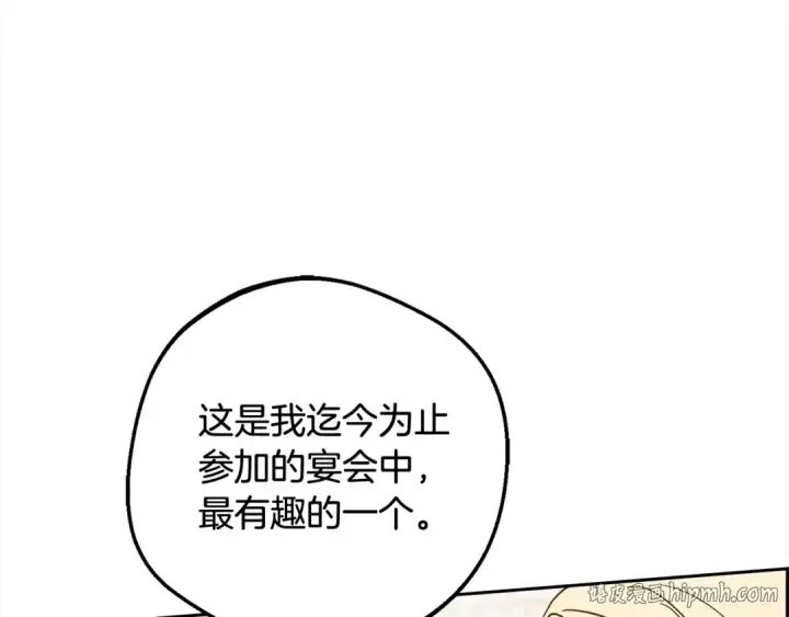 漫画《反派少女被爱意围绕》第53话 如果她能看见的话…第112张图