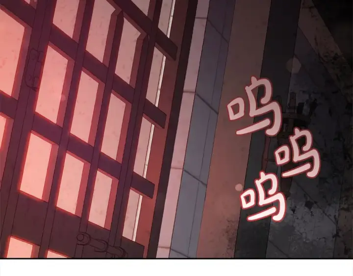 漫画《反派少女被爱意围绕》第53话 如果她能看见的话…第185张图